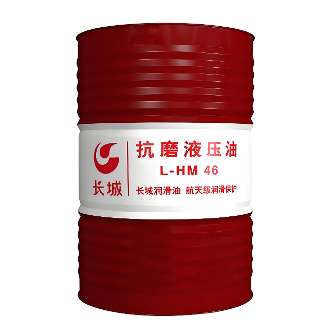 揭西长城抗磨液压油