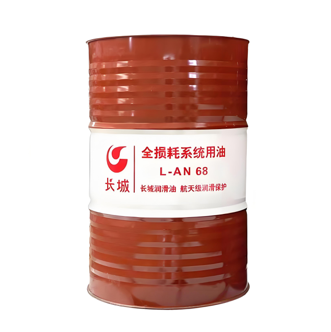 揭西长城全损耗系统用油